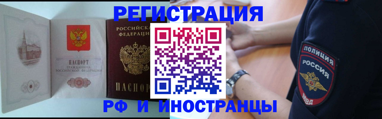 найти адрес прописки в Лагани